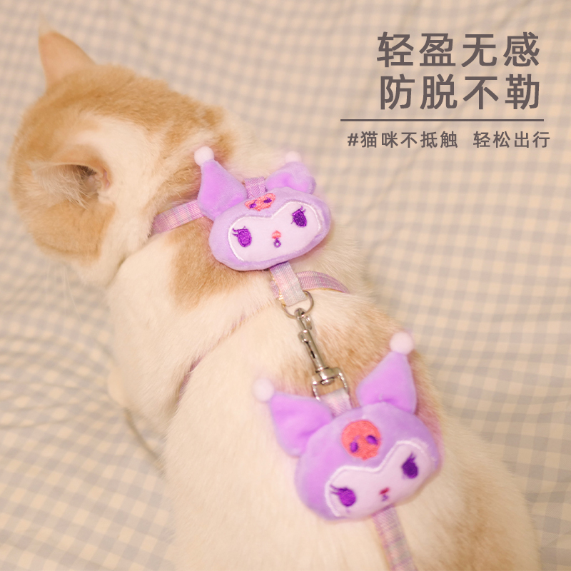 猫咪牵引绳背心式胸背带遛猫绳防挣脱小狗狗外出幼猫绳子用品