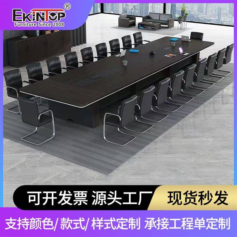 办公家具会桌长桌简约现代大型板桌KK-8728H式培训长办方形长条桌