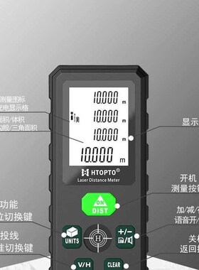 直销雷射测距仪绿光投线水平仪高精度工程测量仪电子尺红外线智能