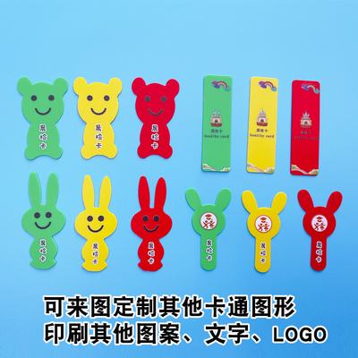 彩色幼儿园晨检卡签到牌插片50片考勤卡片考勤牌片可印刷图案定制