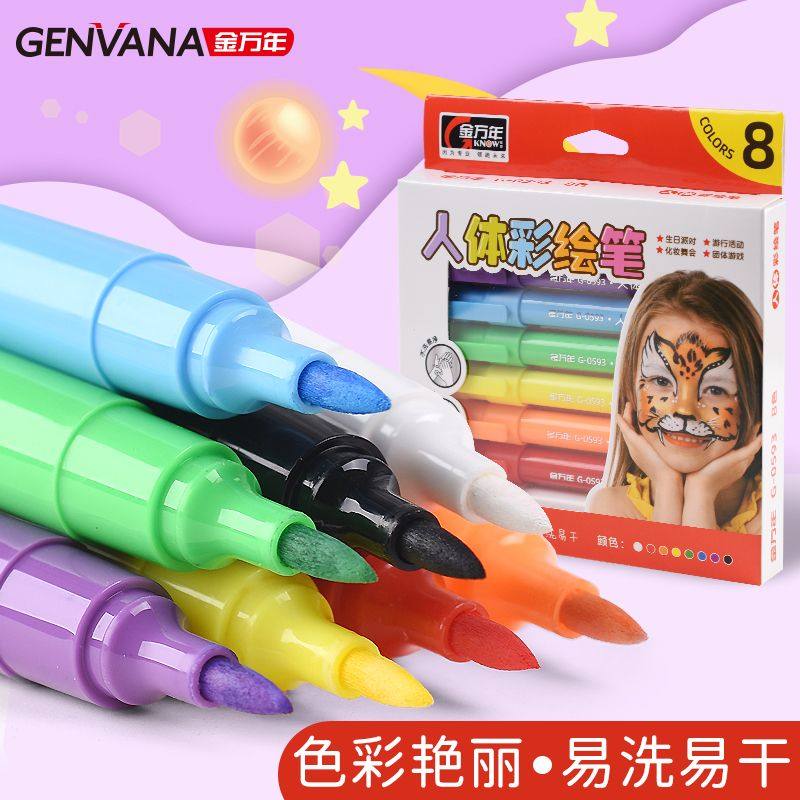 金万年彩绘笔人体涂鸦笔可水洗记号笔身体皮肤写字笔脸部面部水彩笔画