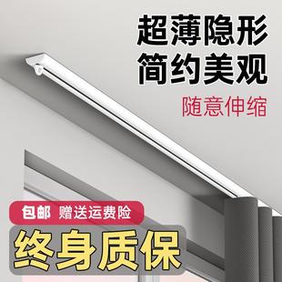 滑轨极薄v型纱帘滑道窗帘盒 伸缩超薄窗帘轨道隐形双轨静音挂钩式