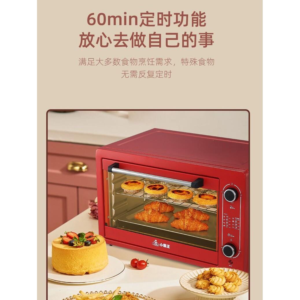 汉烤管电烤箱家用烘培小型迷你全自动多功能48L升大容量2022新款