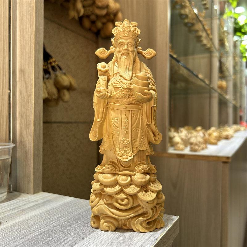 黄杨木雕送财财神爷摆件实木雕刻招财居家办公室供奉装饰工艺礼品