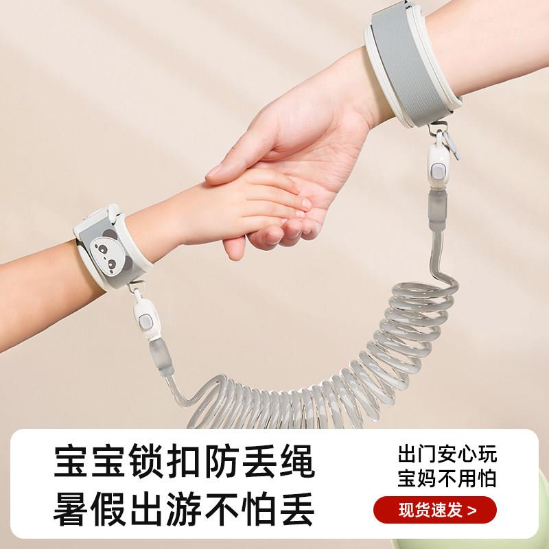 拴小孩的绳子儿童牵引绳防走失带外出抱婴袋加长游泳安全绳带手环