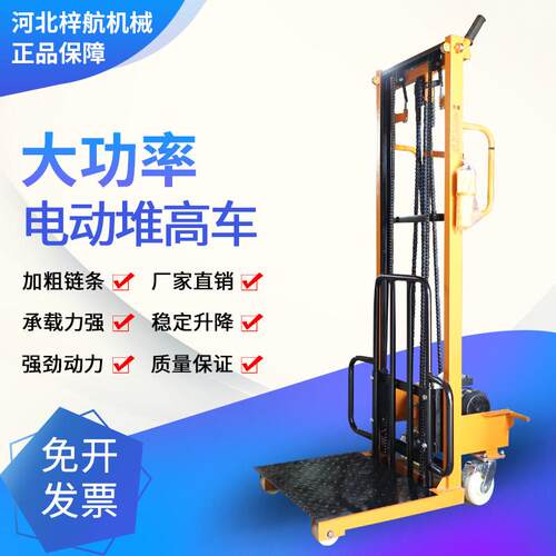 220v电动叉车堆高车升降机小型举高机搬运车起重工具车液压装卸车
