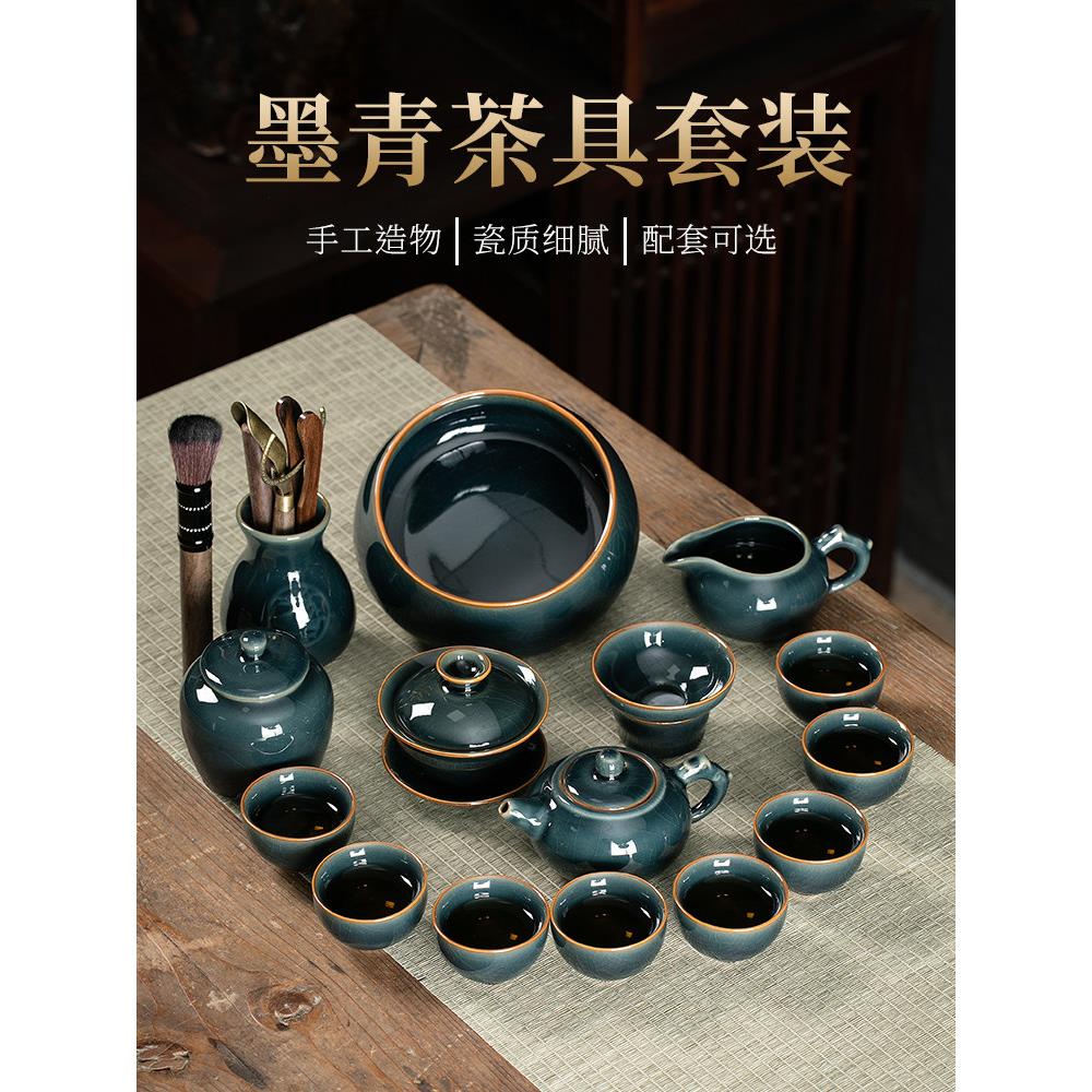 景德镇墨蓝冰裂釉功夫茶套装家居高端办公接待茶壶茶杯礼盒