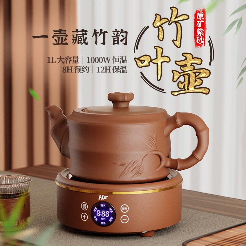 壶福紫砂壶正品泡茶专用大容量电陶炉煮茶器烧水壶围炉煮茶壶套装