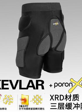 DOOREK滑雪护具内穿护臀护膝套装XRD+Kevlar男女内穿滑雪轮滑滑冰
