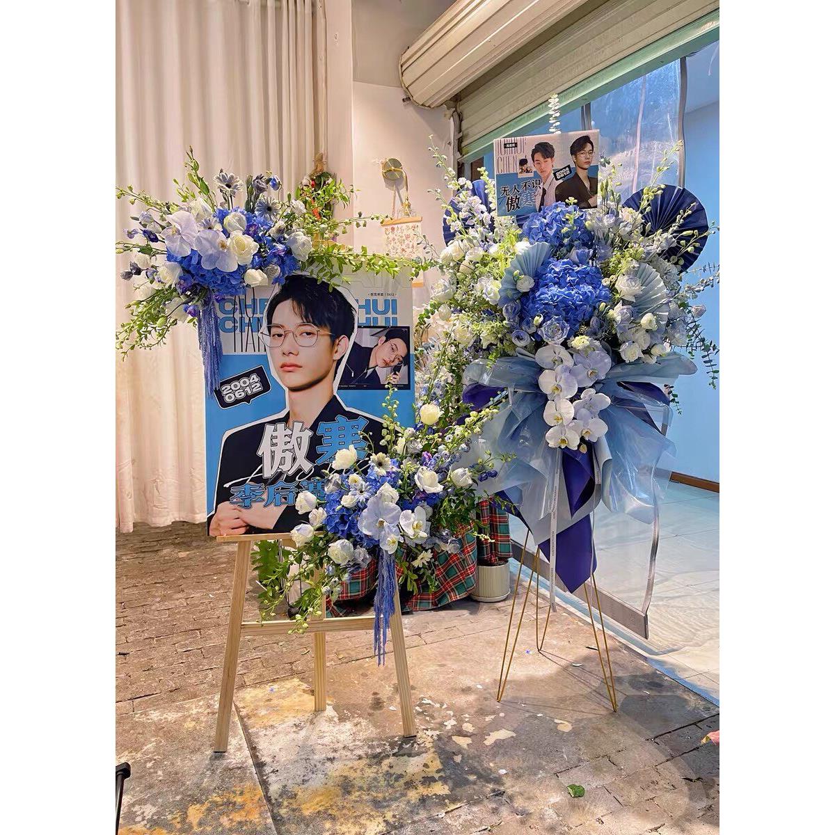 全国同城速递上海画板鲜花开业花篮乔迁庆典生日迎宾水牌应援花篮