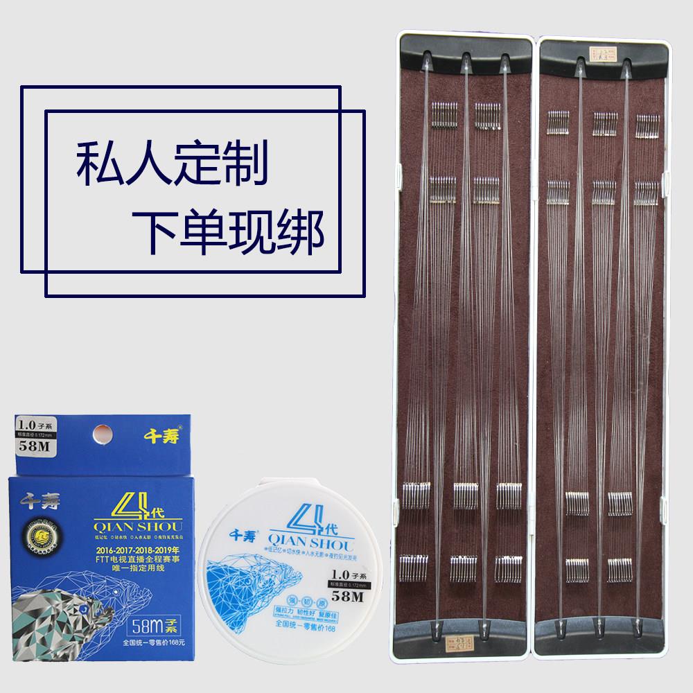 千寿四4代高端定制手工绑好子线双钩成品黑坑飞磕袖野钓鲫鱼狼牙