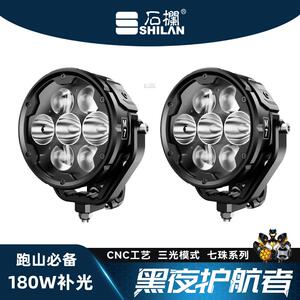 石栏机车射灯七珠M7PRO180W外置改装超亮LED一拖四远补光辅助灯