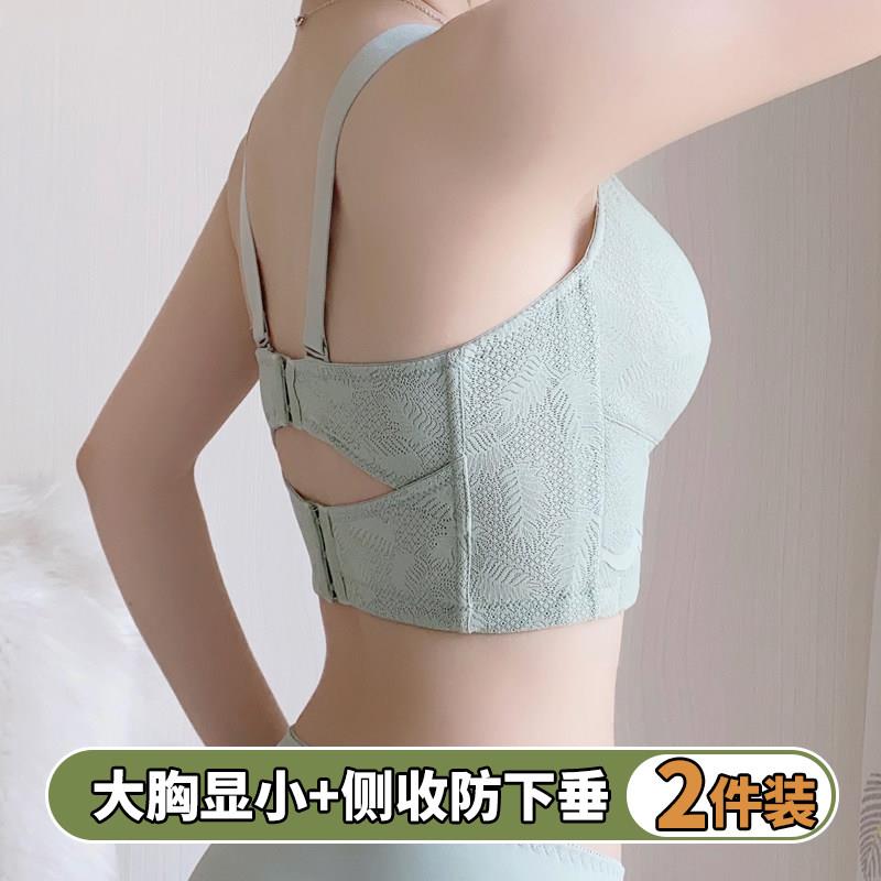 文胸大胸显小胸内衣女薄款聚拢收副乳调整型防下垂胖mm大尺码内衣