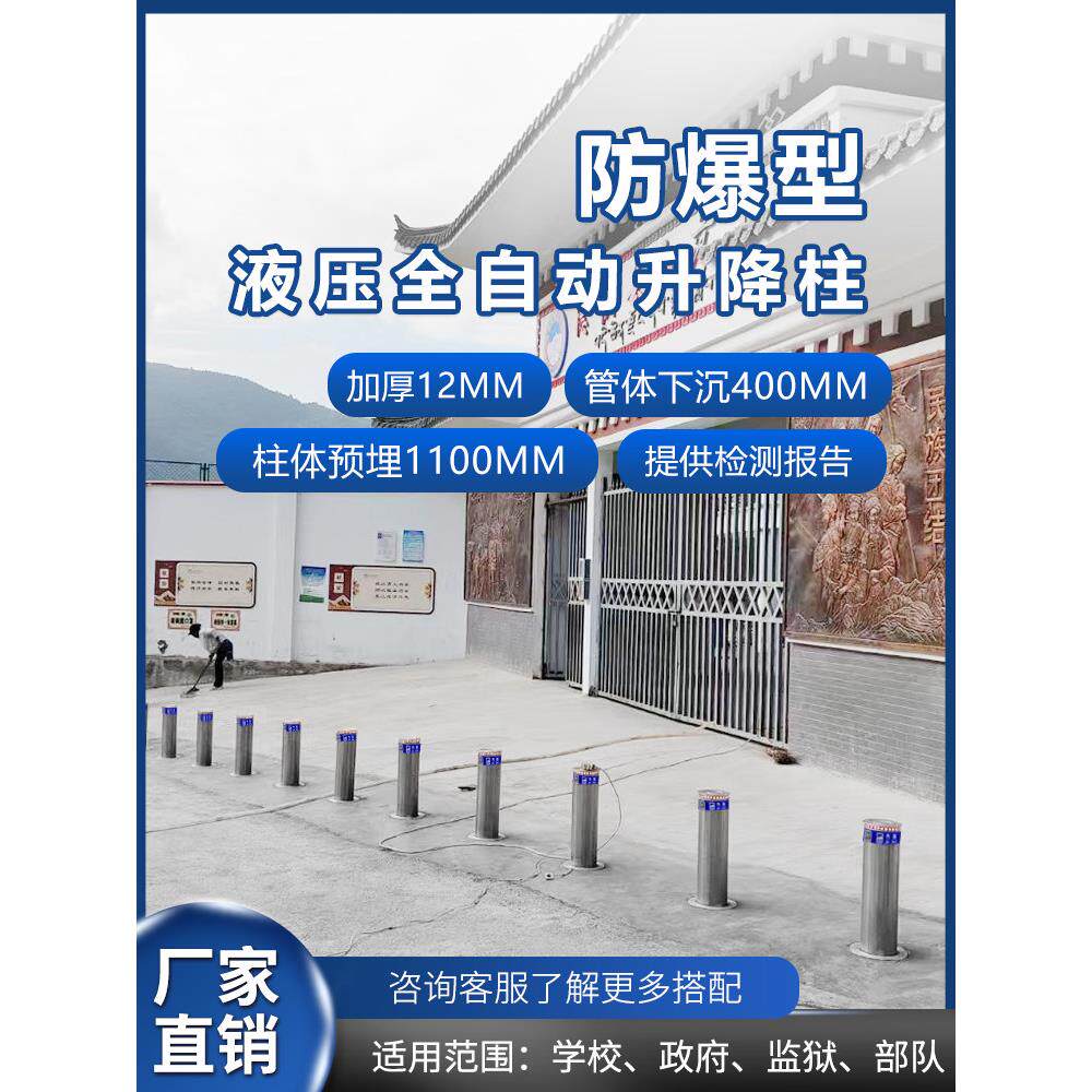 全自动升降柱固定路桩防撞警示柱挡车路锥电动液压升降柱移动路障