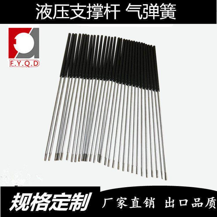 FYQD气弹簧出口地桩升降柱支撑杆加长尺寸压力定制液压杆压缩气撑