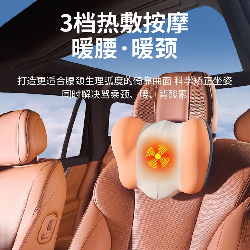 高端汽车头枕电动按摩器车载座椅护颈枕车用肩颈头部热敷颈椎枕头