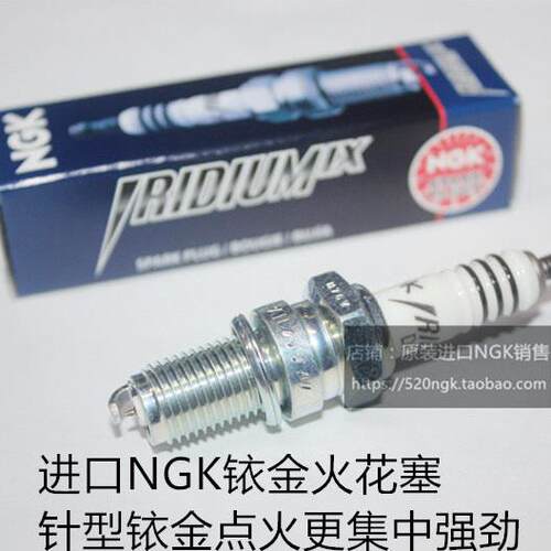 隆鑫无极LX175 SR150 SR250GT RE200 RE180摩托进口NGK铱金火花塞