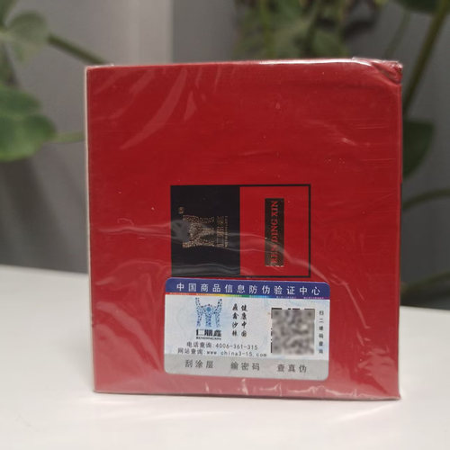 仁鼎鑫国士健沙棘能量霜油32g经络全身舒缓缓解肌肉酸痛保证正品