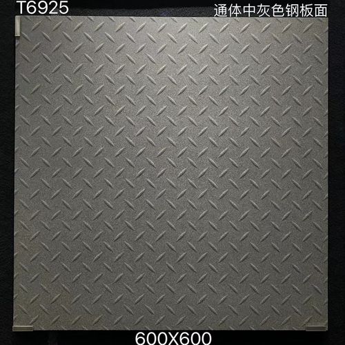 通体灰色钢板面地板砖商场商铺仿古瓷砖停车场哑光防滑地砖