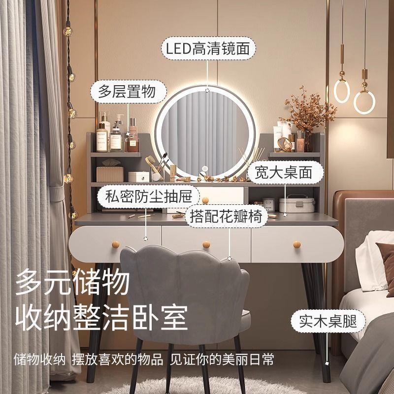 梳妆台现代简约小户型卧室化妆桌化妆台收纳柜一体小型轻奢梳妆桌