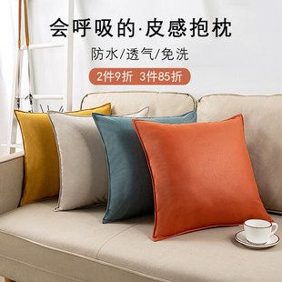 科技布抱枕沙发客厅抱枕套不含芯靠枕汽车轻奢高级床头靠垫枕头套