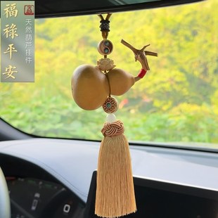 护路葫芦手工编织天然种植葫芦汽车挂件车载挂饰後照镜吊坠保平安