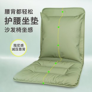 护腰坐垫办公室靠背一体坐姿矫正靠垫椅垫坐垫腰靠坐垫宿舍餐椅垫