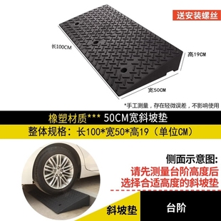 橡塑斜坡垫路沿坡马路牙子汽车上坡垫爬坡垫阶梯三角垫黄黑台阶垫