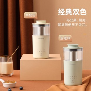 磨客迷你智能咖啡奶茶机家用多功能奶泡机便携花茶搅拌杯2024新款