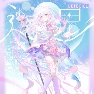 轻便ON 巡星STELARIA 星见夏空LETECIEL EAR小头戴耳机 现货