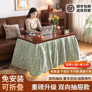湖南省烤火桌子家用实木折叠桌小户型餐桌吃饭桌子冬季取暖桌茶几