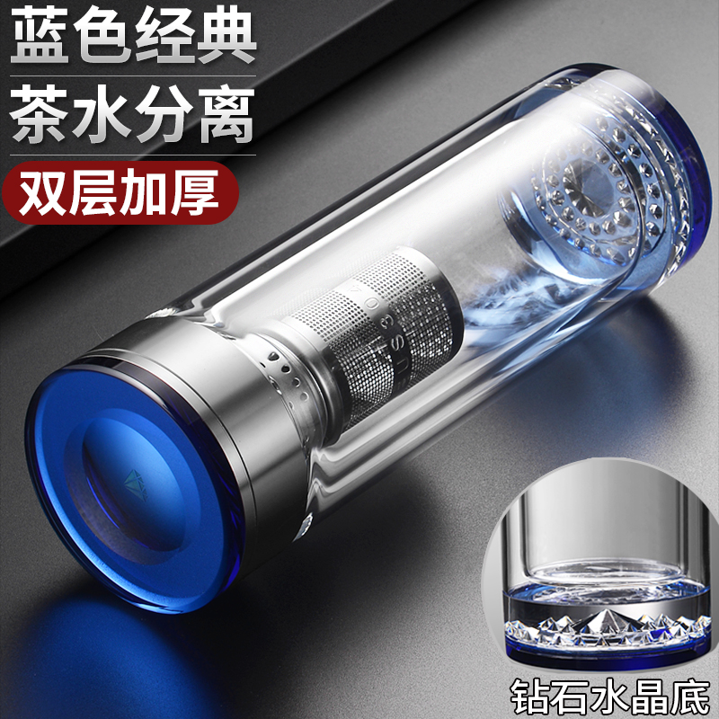 高档双层玻璃水杯男士泡茶杯隔热防烫个人专用车载茶水分离杯子女