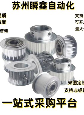 同步轮EAP21-T5150-44-A B-P H N-d32 d33 d34 d35 d36 d37 d38