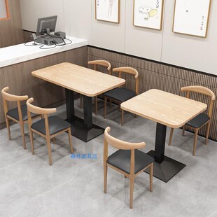 小吃快餐店洽谈桌椅组合家用饭桌 桌子餐饮商用奶茶汉堡店桌椅套装