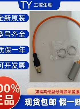 巴鲁夫BES048U BES03FJ BES039W BESM12MG-GSC30B-BX00.3-GS04-U