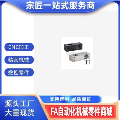 RDF01 02 21 41 11 12 31 51-D6 8 10 12 15 20 25 30 支柱固定夹