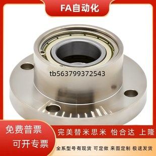 双轴承座BGCBB轴承固定座6000ZZ 6201ZZ 6800ZZ 6901ZZ 6906ZZ