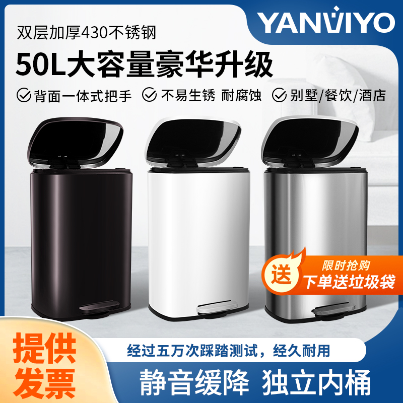 50L加厚不锈钢垃圾桶脚踏式商用酒店大堂垃圾桶大容量防臭带盖子