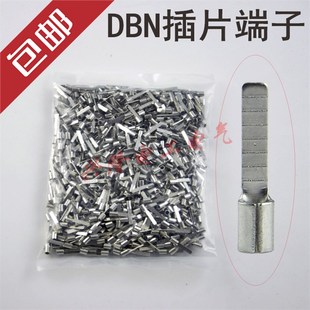 10片形裸接线端子 线鼻子 1000只 插片线耳 铜 冷压端头 DBN1.25