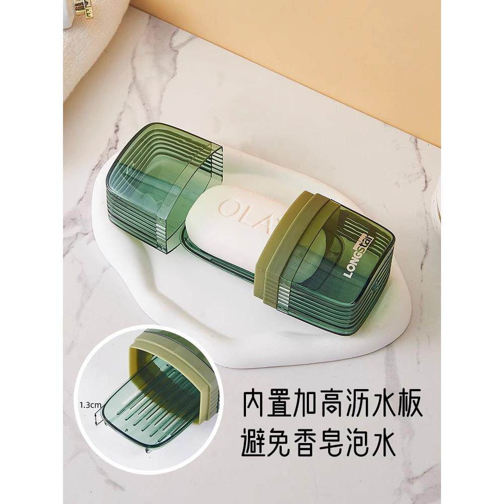 便携式香皂盒旅行收纳带盖沥水小密封学生宿舍肥皂盒外出差旅游