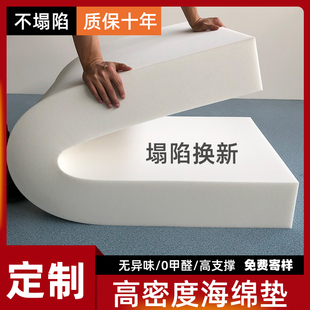 木沙发垫坐垫座垫四季 沙发海绵垫床垫加厚加硬定做更换中式 通用