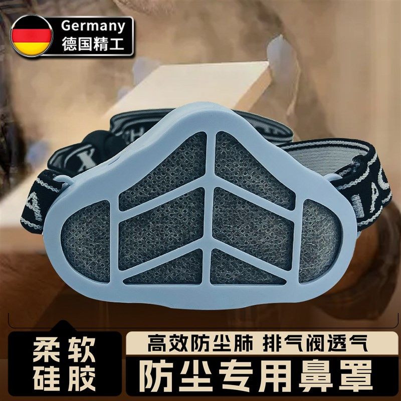 防尘专用鼻罩四阀柳絮花粉蒿草鼻子呼吸阀电焊工打磨男女工业粉尘,居家日用,鼻罩,淘宝优惠券,粉丝福利购,淘宝优惠卷
