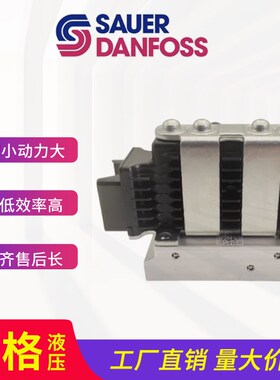 萨奥丹佛斯PVG120模块157B4128/157B4228 /157B4032/157B4028