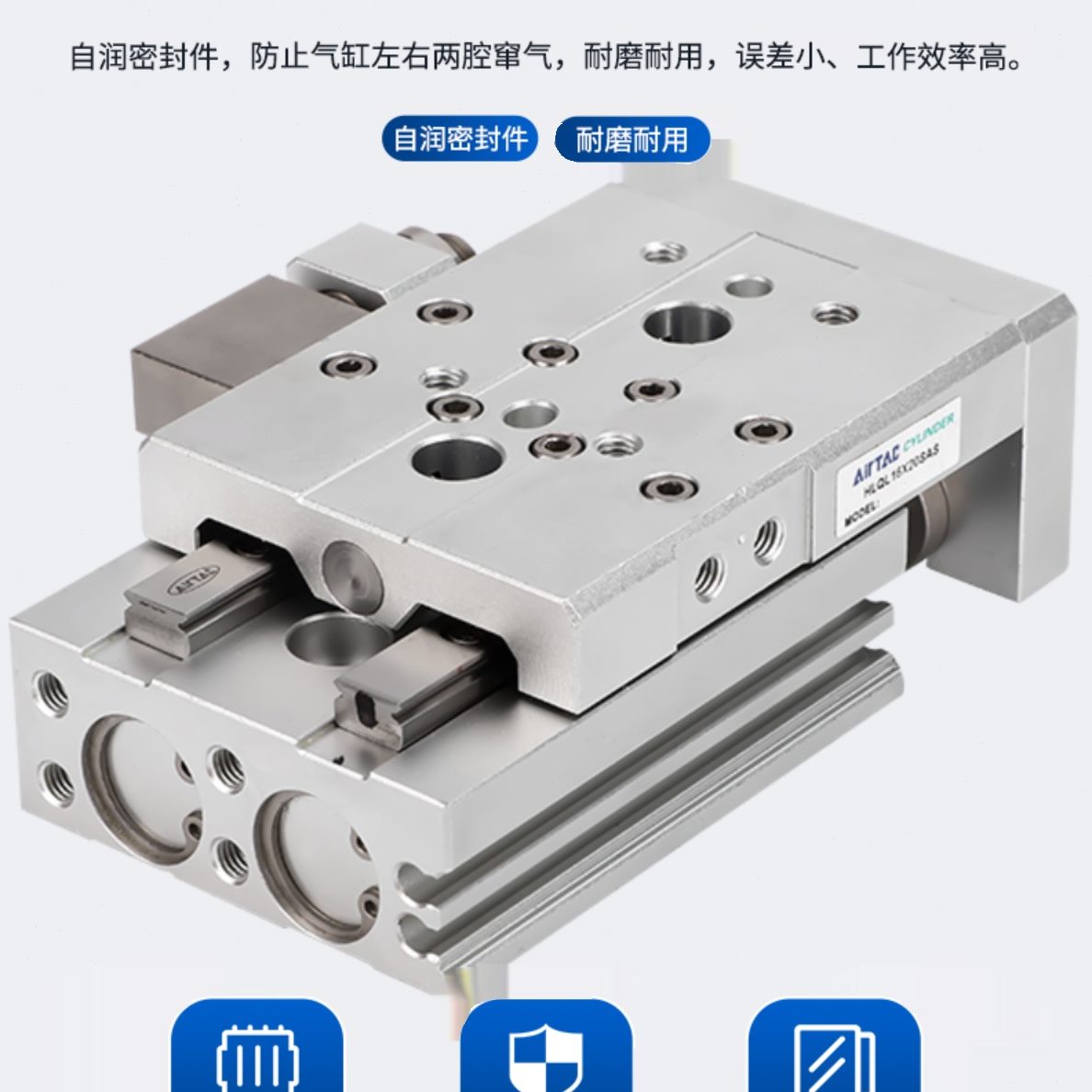 X7X1XXQ0X550400精密X125SX20X1亚德客16502520L0//30H滑台气缸X1