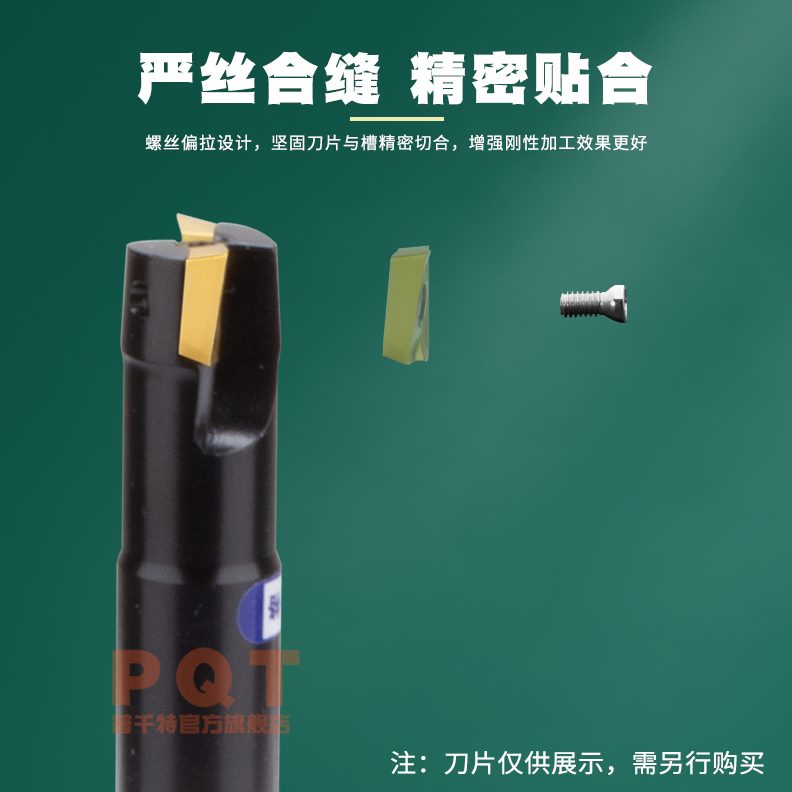 直角加硬R08T铣刀.加工中心铣刀0APMT1135抗震 QR30立数控铣刀杆P