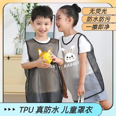 马甲式围裙儿童防水防油无袖画画罩衣反穿衣免洗幼儿园吃饭魔术贴