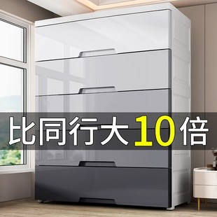 儿童衣柜 加厚收纳柜子储物柜85cm宽塑料整理箱家用置物特大抽屉式