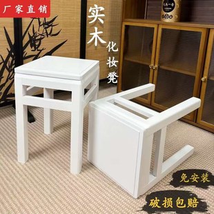 化妆凳全实木凳子餐饮凳家用板凳凳子可叠放学生凳客厅小凳子仿古