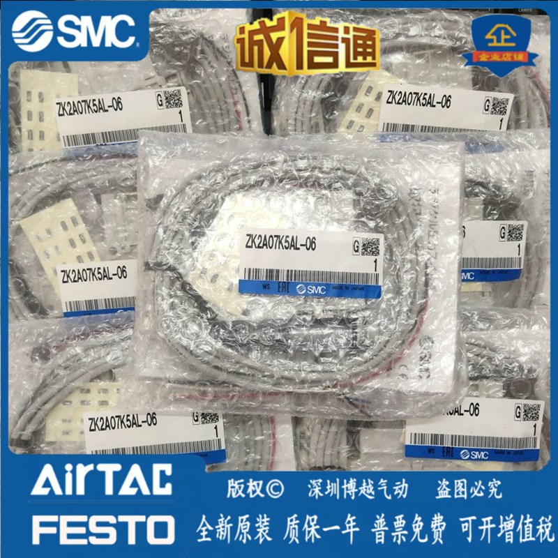 ZK2A07K5AL/ZK2A10K5AL/ZK2A12K5ALA/BL-06/08,SMC真空发生器