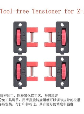 oon  N金属件优化结构 轻量化金属件 D打印机